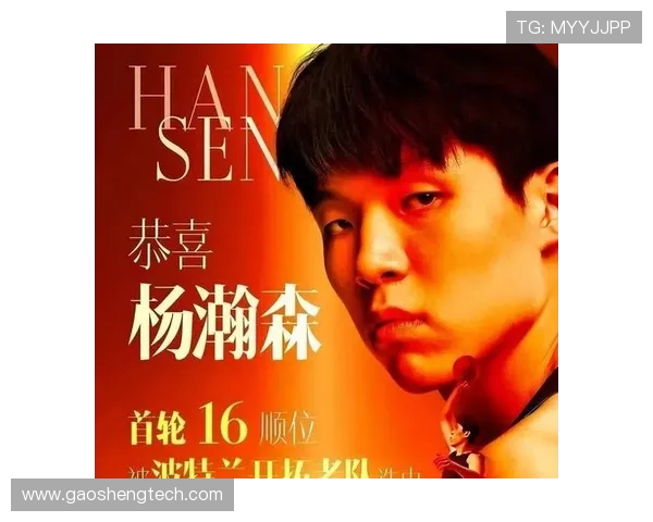 李宁篮球鞋逆袭：杨瀚森 NBA 首秀点燃科技突围战(1)